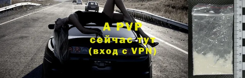 даркнет сайт  Осташков  Alpha PVP СК 