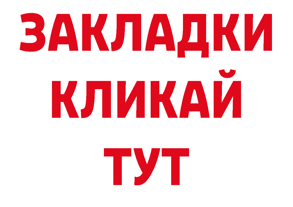 Кокаин Эквадор маркетплейс нарко площадка гидра Осташков